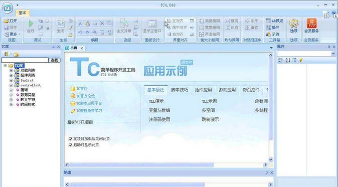 TC�ű���������2026���°� �ű��������