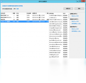 DM Pro 安卓版 数据恢复教程