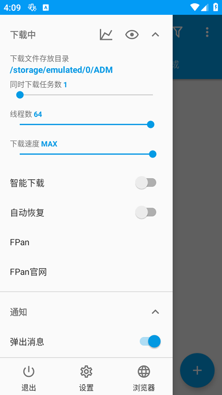 DM Pro1.0.0 רҵ���ݹ�������