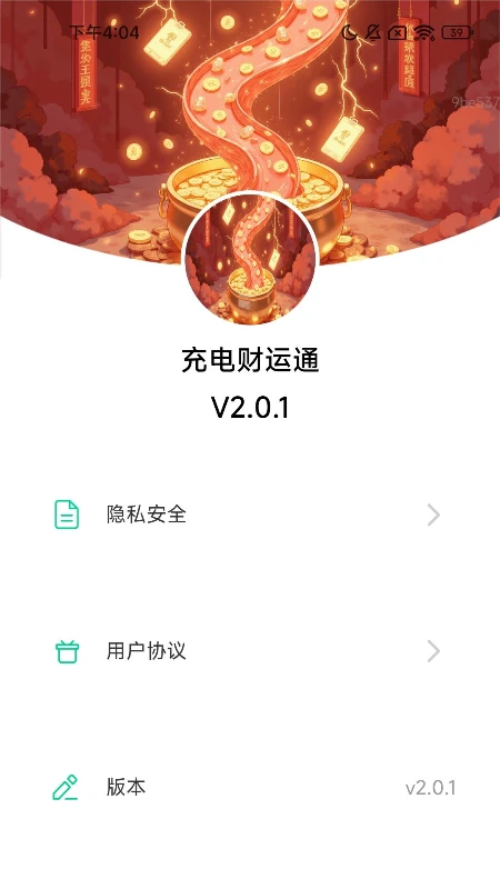 ����ͨ3.2.1 ���԰�