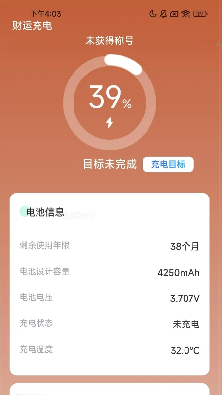 ����ͨ3.2.1 ���԰�