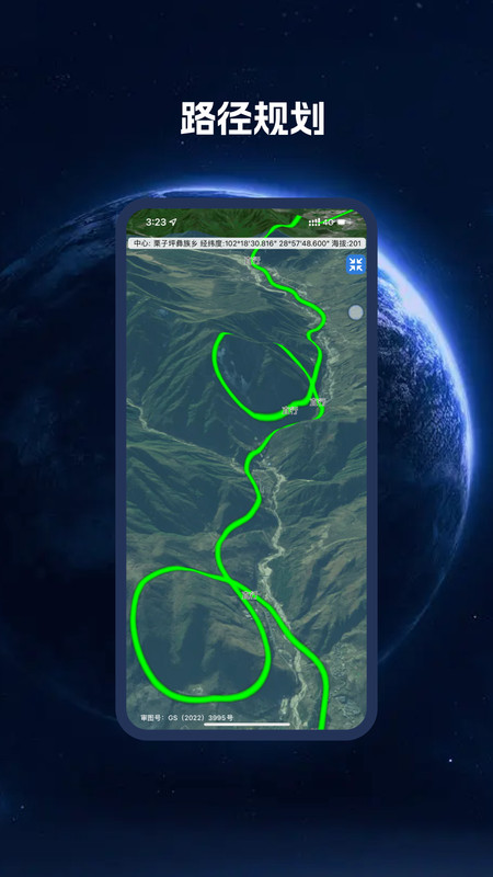 BIGEMAP���ǵ�ͼ4.8.0 20260828 ��������Ӱ��