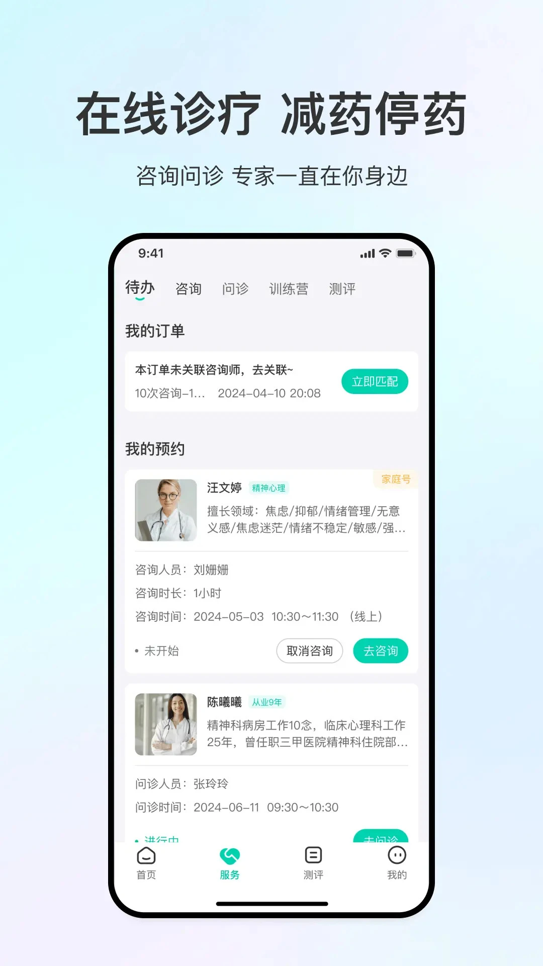 ����ʵ����2.1.1 ����������ѵ������