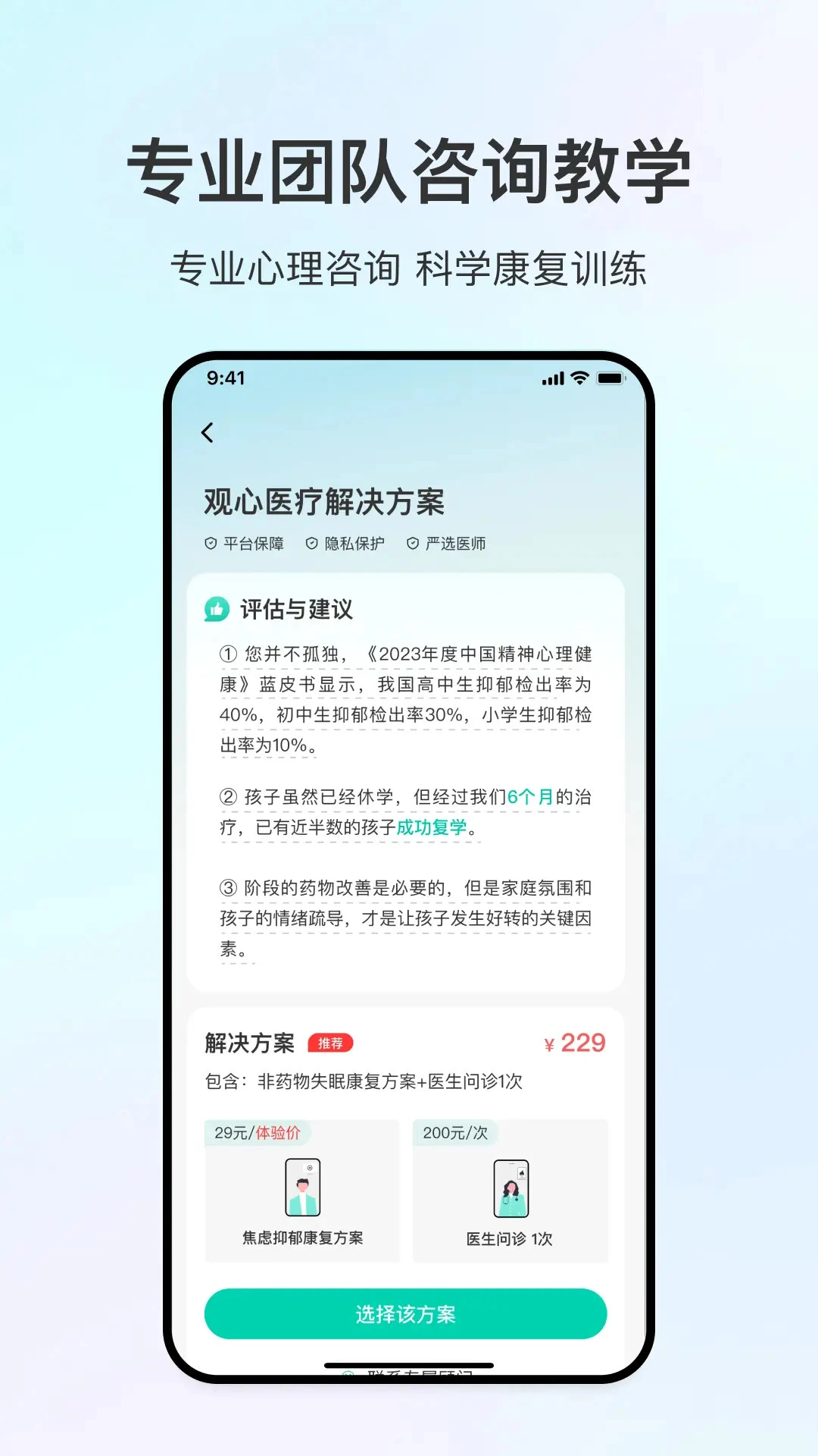 ����ʵ����2.1.1 ����������ѵ������