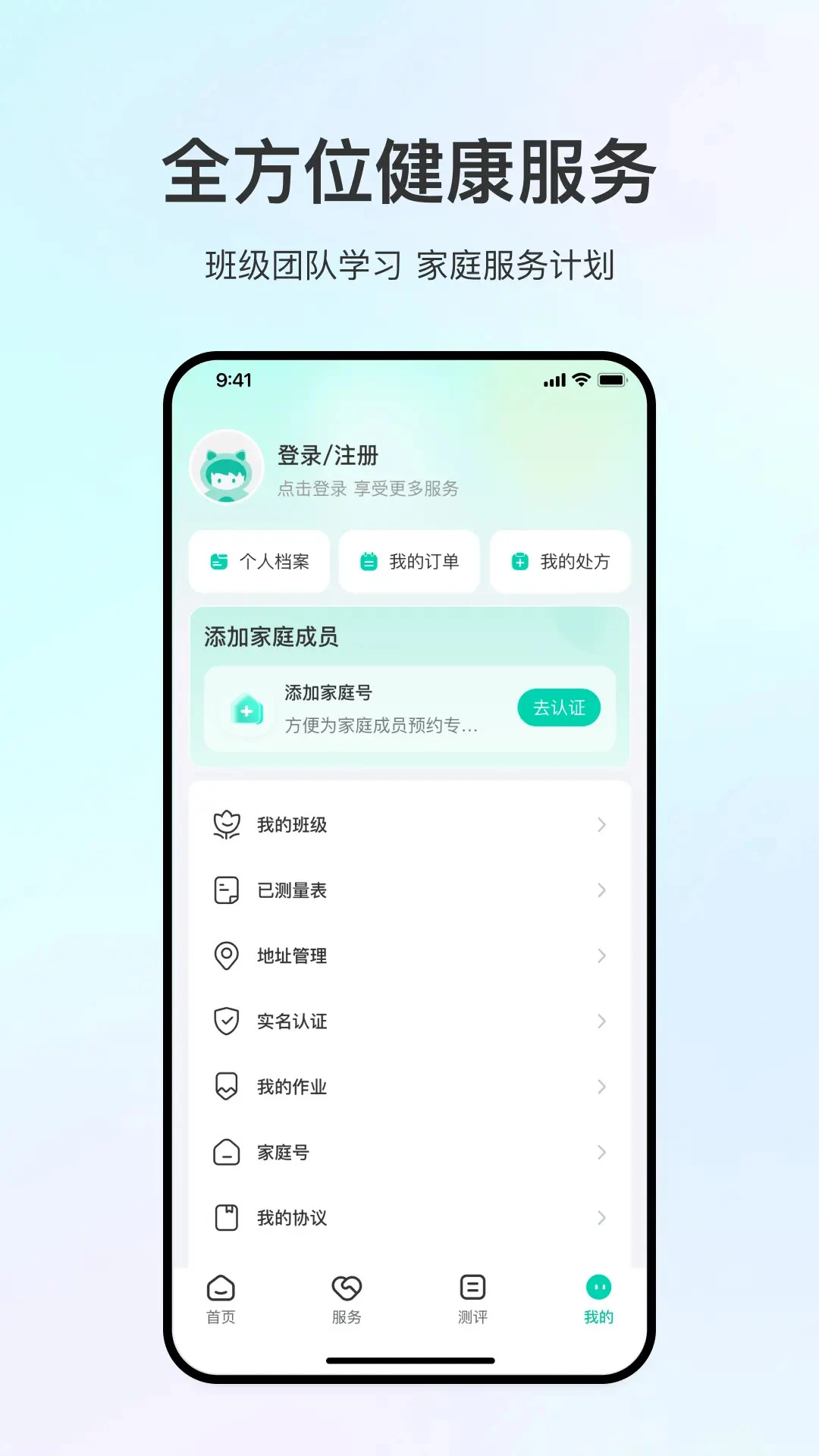 ����ʵ����2.1.1 ����������ѵ������