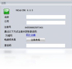 纬衡CAD 下载 安卓版