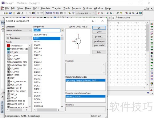 Multisim元件放置技巧和常用快捷键