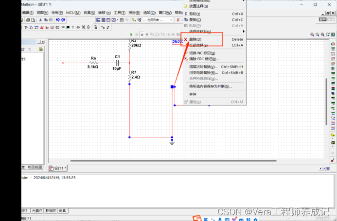 Multisim仿真常用技巧和故障排除方法