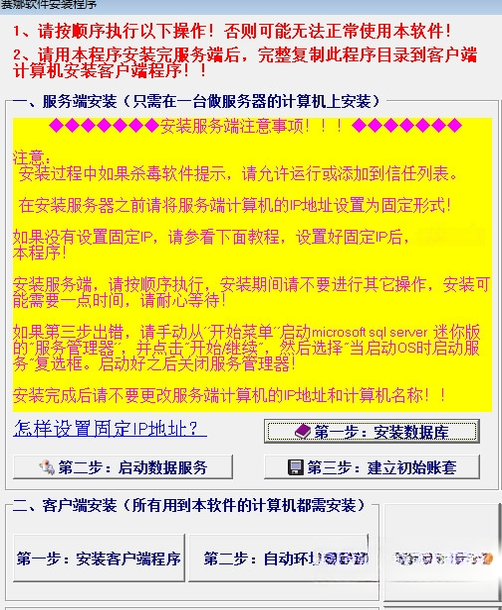������ֲҵ����ϵͳV3.2.1 ��ֲ����ר��