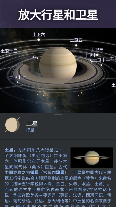 �������Ĺݣ�Stellarium��25.1 ��ѿ�Դ�ǿ�ģ��