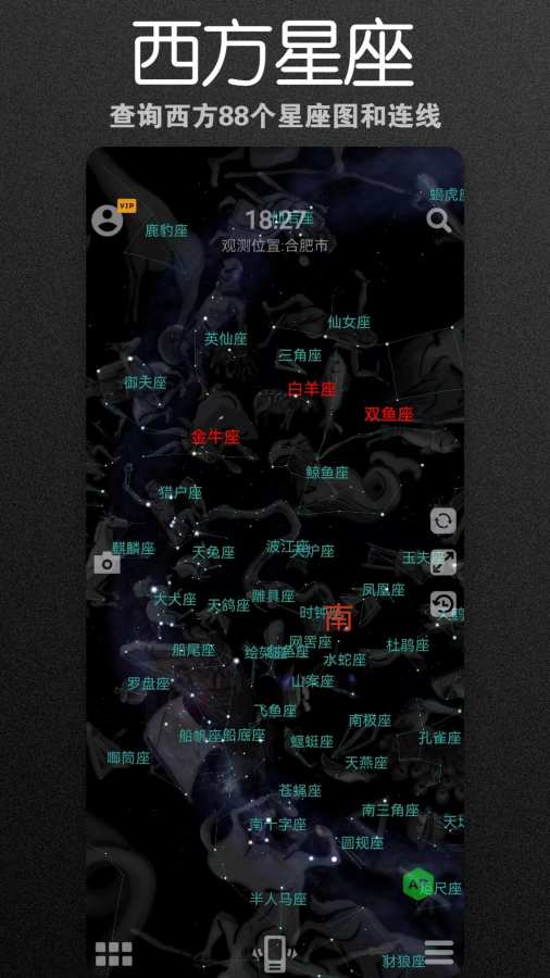 �������Ĺݣ�Stellarium��25.1 ��ѿ�Դ�ǿ�ģ��
