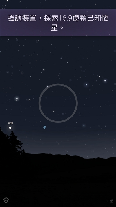 �������Ĺݣ�Stellarium��25.1 ��ѿ�Դ�ǿ�ģ��