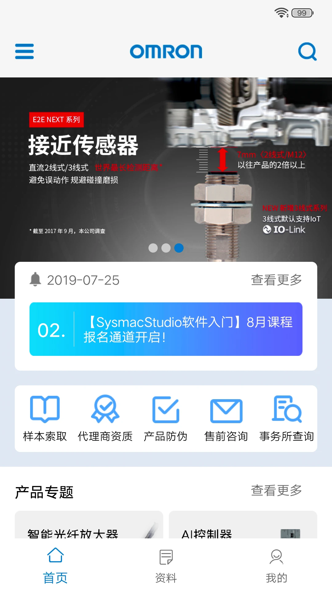 ŷķ��FA����2.0.2 ��ҵ�Զ���ѧϰ