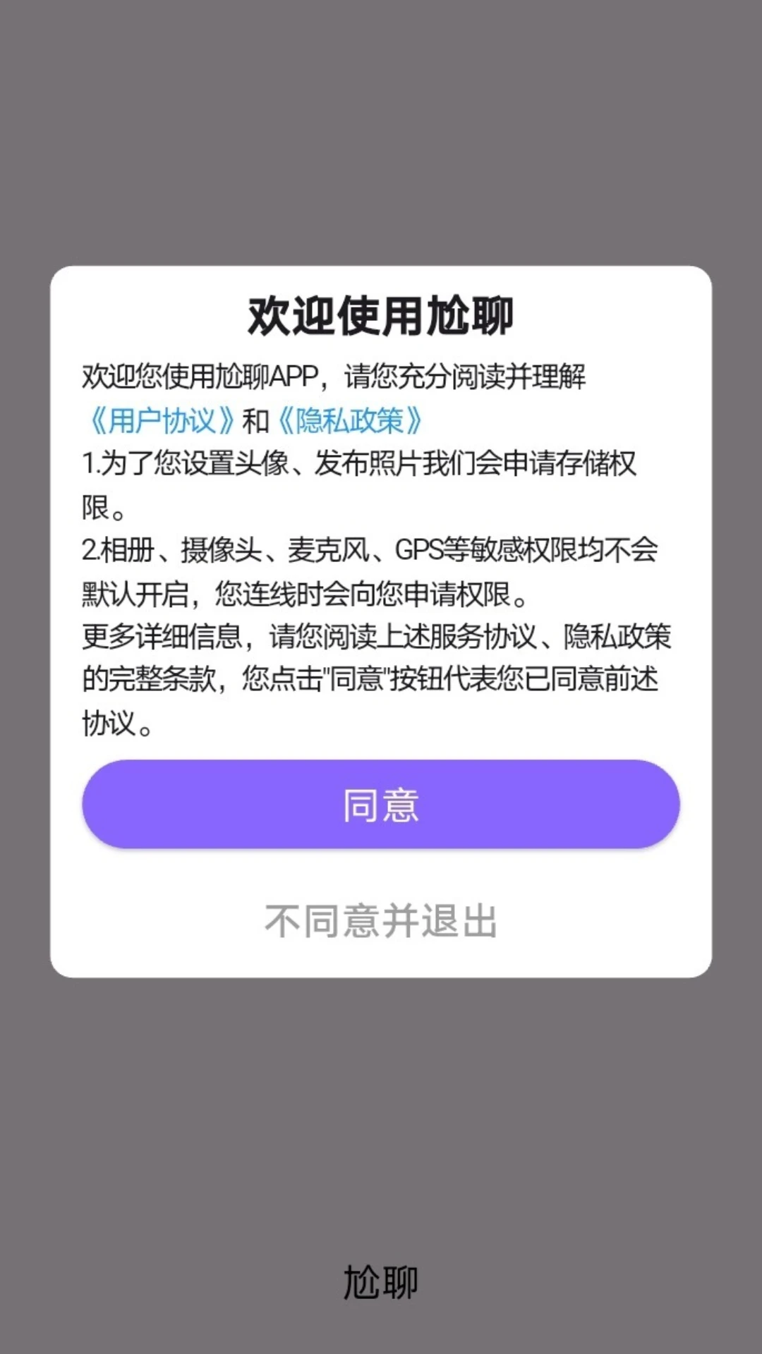 ����1.0.10 �罻����