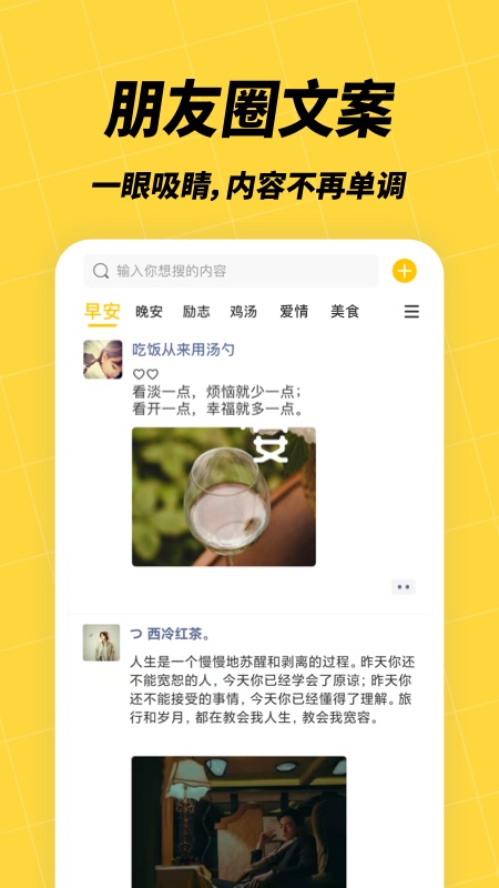 ����1.0.10 �罻����