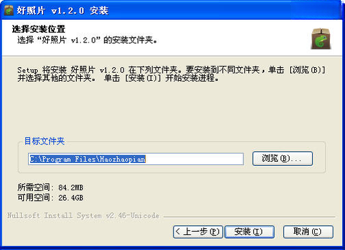 ����Ƭv3.5.2 רҵͼ��༭