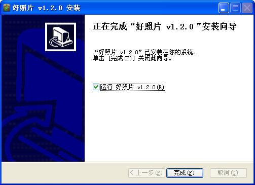 ����Ƭv3.5.2 רҵͼ��༭
