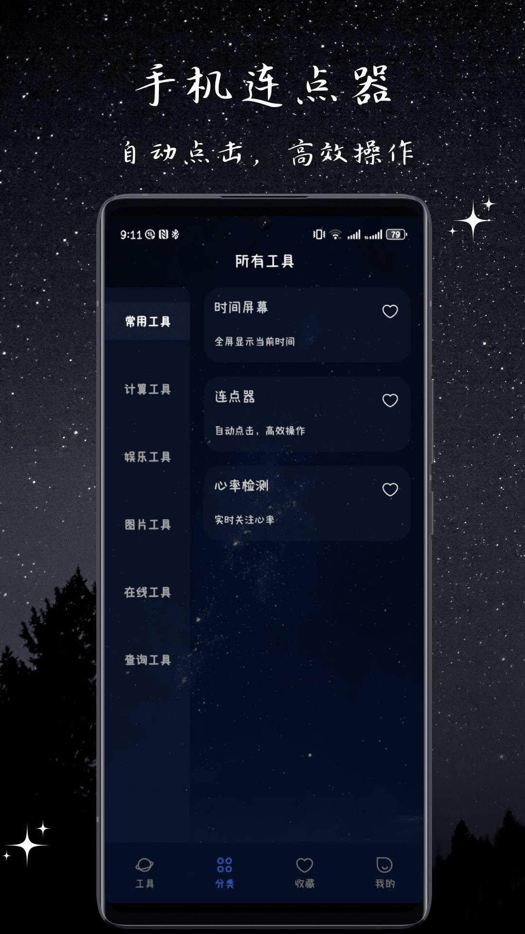 һ����������1.2.1 �๦�ܹ�����