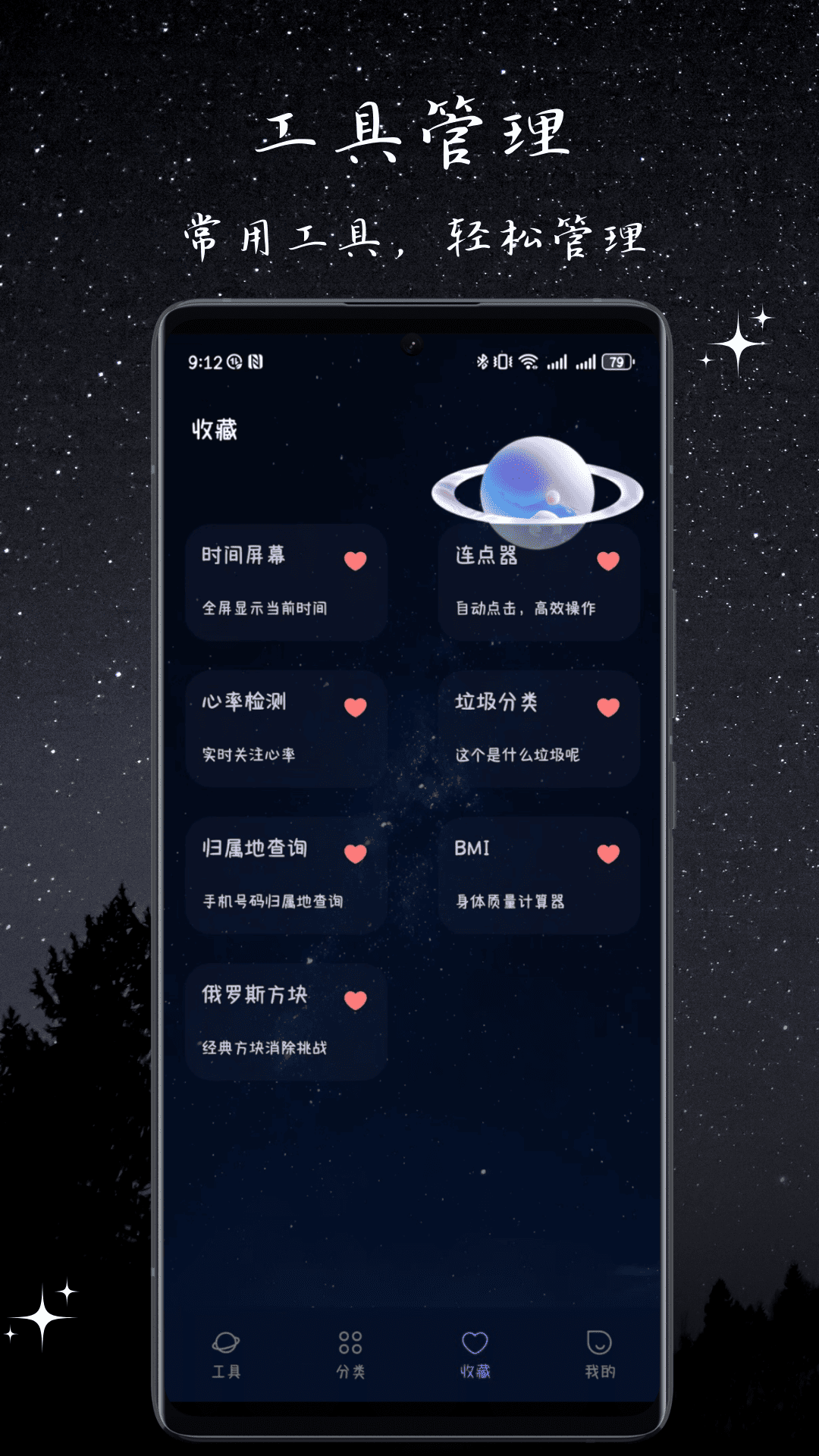 һ����������1.2.1 �๦�ܹ�����