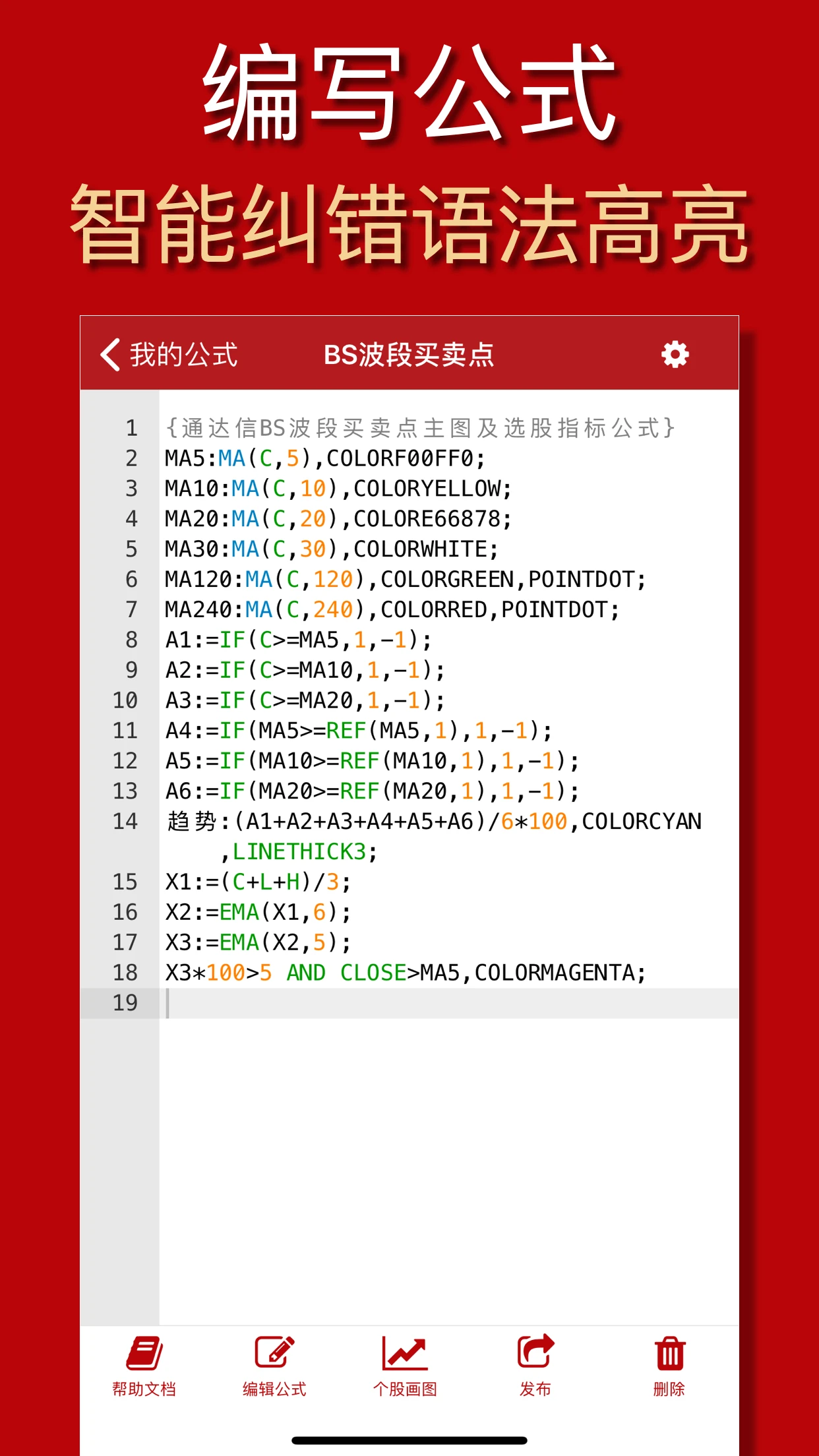 ��ʽ��ʦ2.1.6 ��ѧ��ʽ�༭��