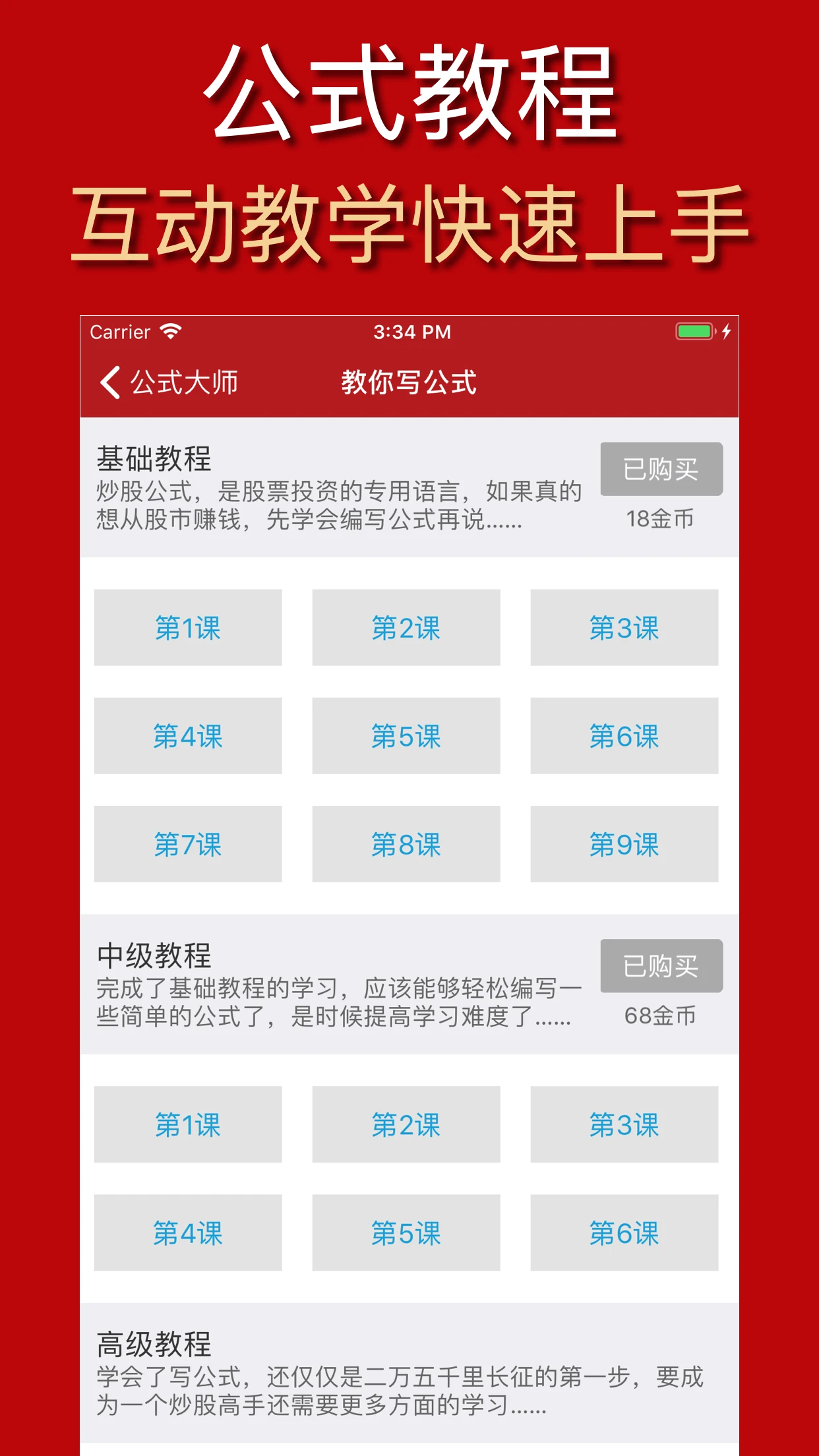 ��ʽ��ʦ2.1.6 ��ѧ��ʽ�༭��