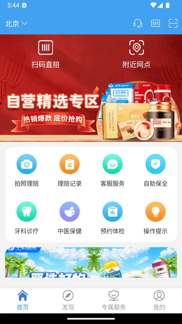 ��������1.0.60 ������������