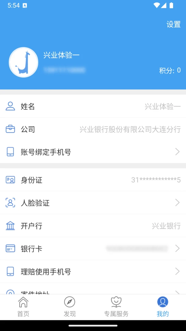 ��������1.0.60 ������������