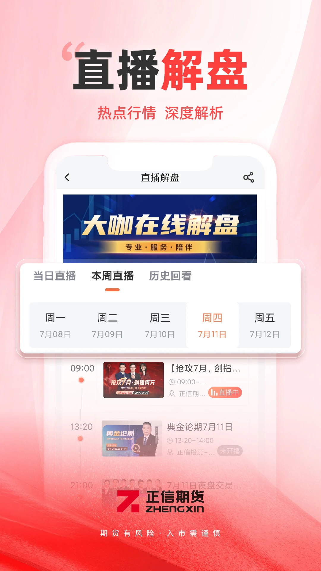 �����ڻ�7.8.7 �ڻ������ն�