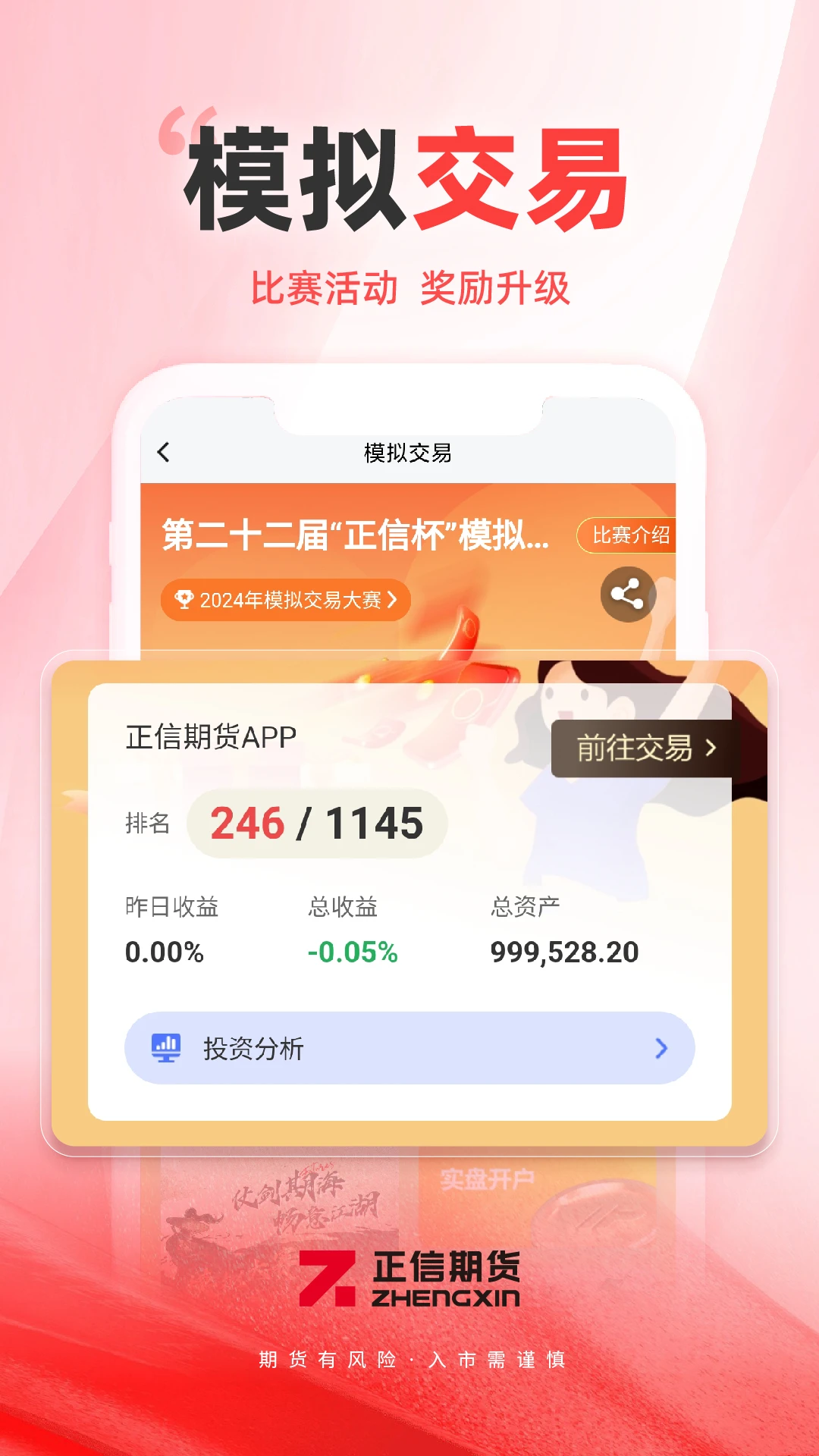 �����ڻ�7.8.7 �ڻ������ն�