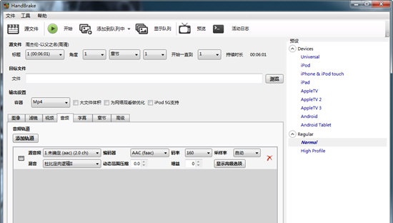HandBrake1.8.2 ��Ƶ��ʽת��
