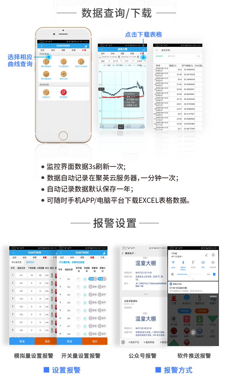 1616智能网盘 安卓版 界面截图