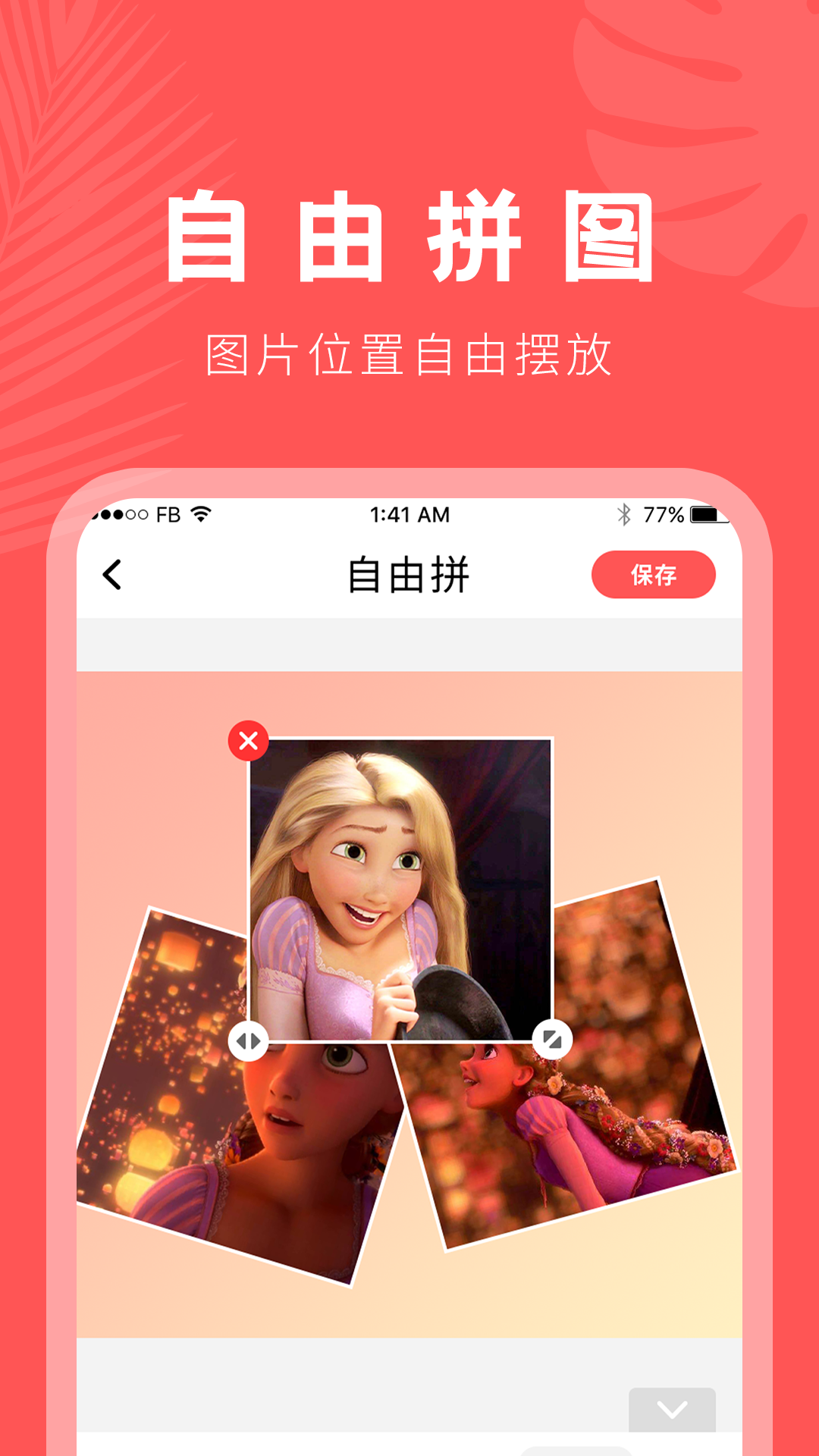 赤兔抠图 电脑版 安装教程 报错解决