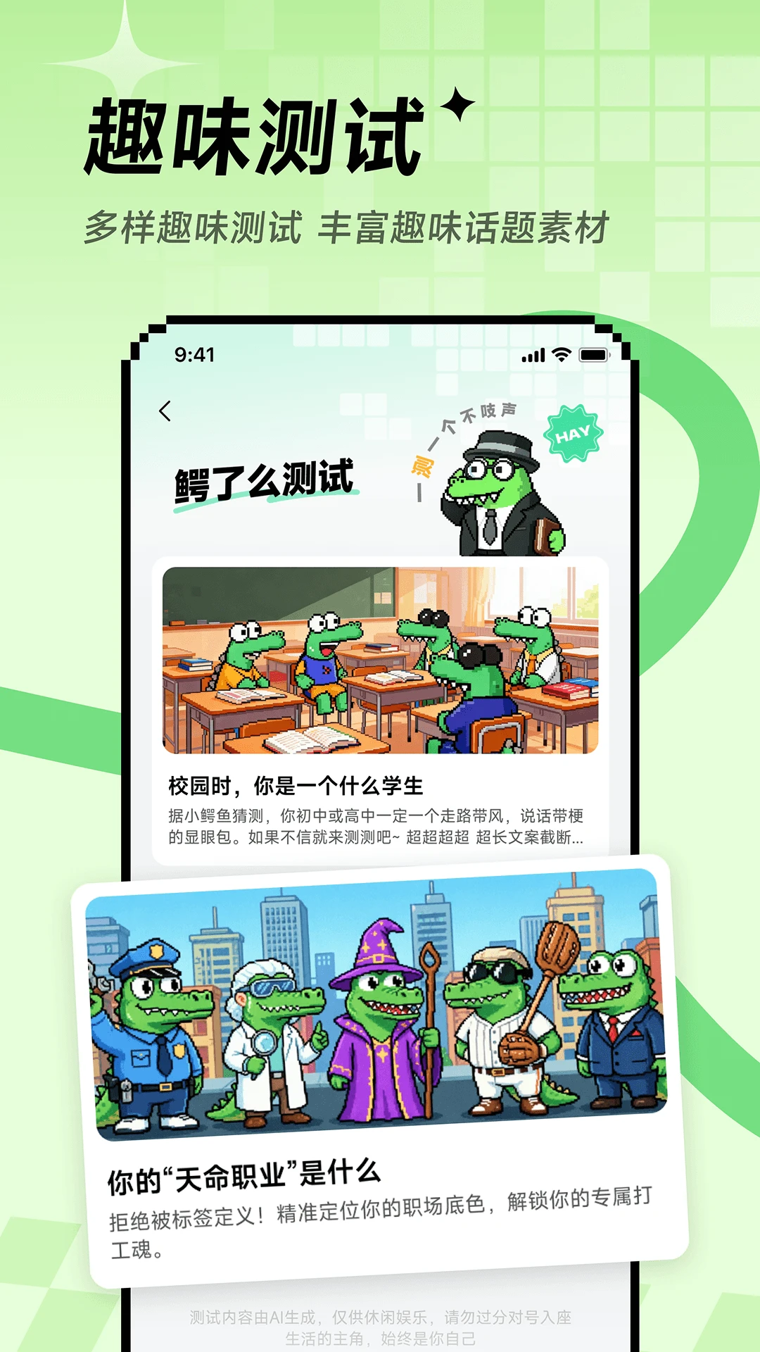 С����Hay8.63.0 �罻����
