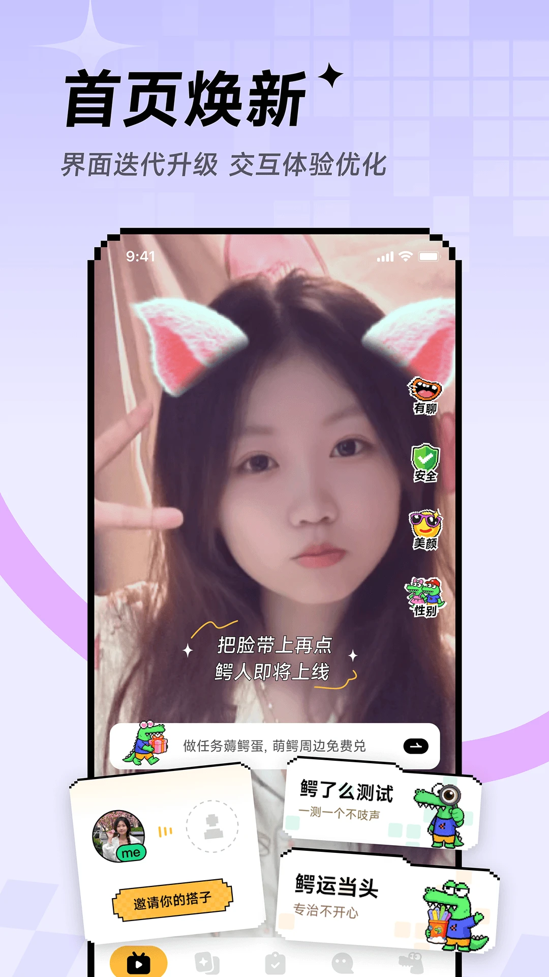 С����Hay8.63.0 �罻����