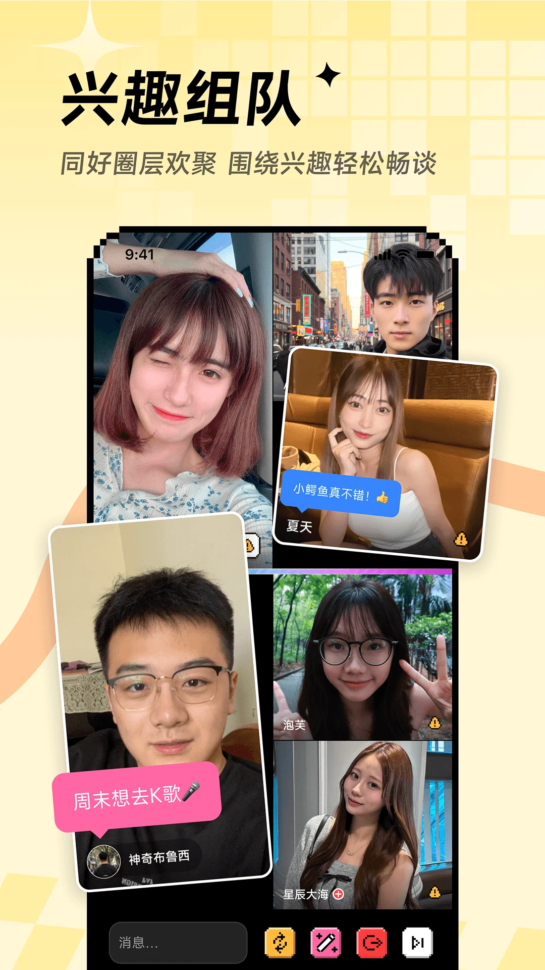 С����Hay8.63.0 �罻����