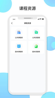 观鱼 安卓版 玩法介绍
