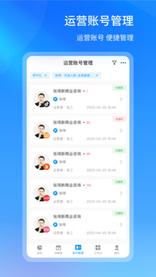 移动获客移动获客 应用商店评论区引流技巧