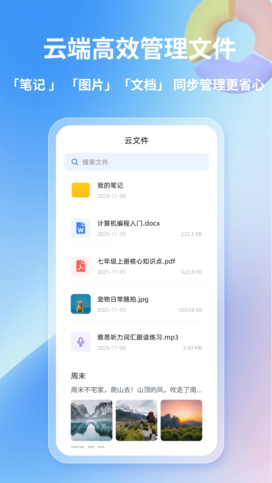 ���Ʊʼ�2.1.4 ��Ч�ʼ�����