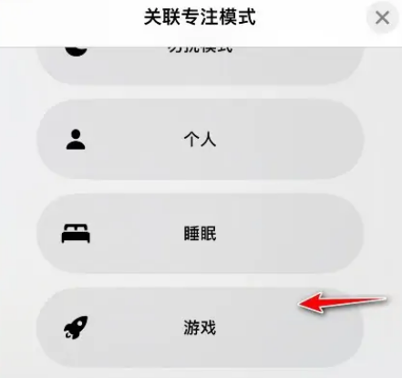Keyguard锁屏小插件添加场景模式设置