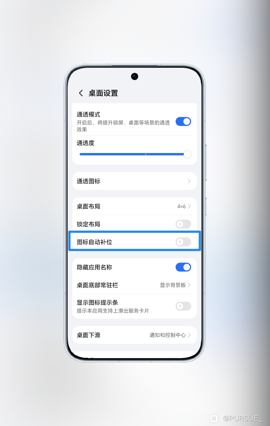 Keyguard锁屏样式自定义模板选择