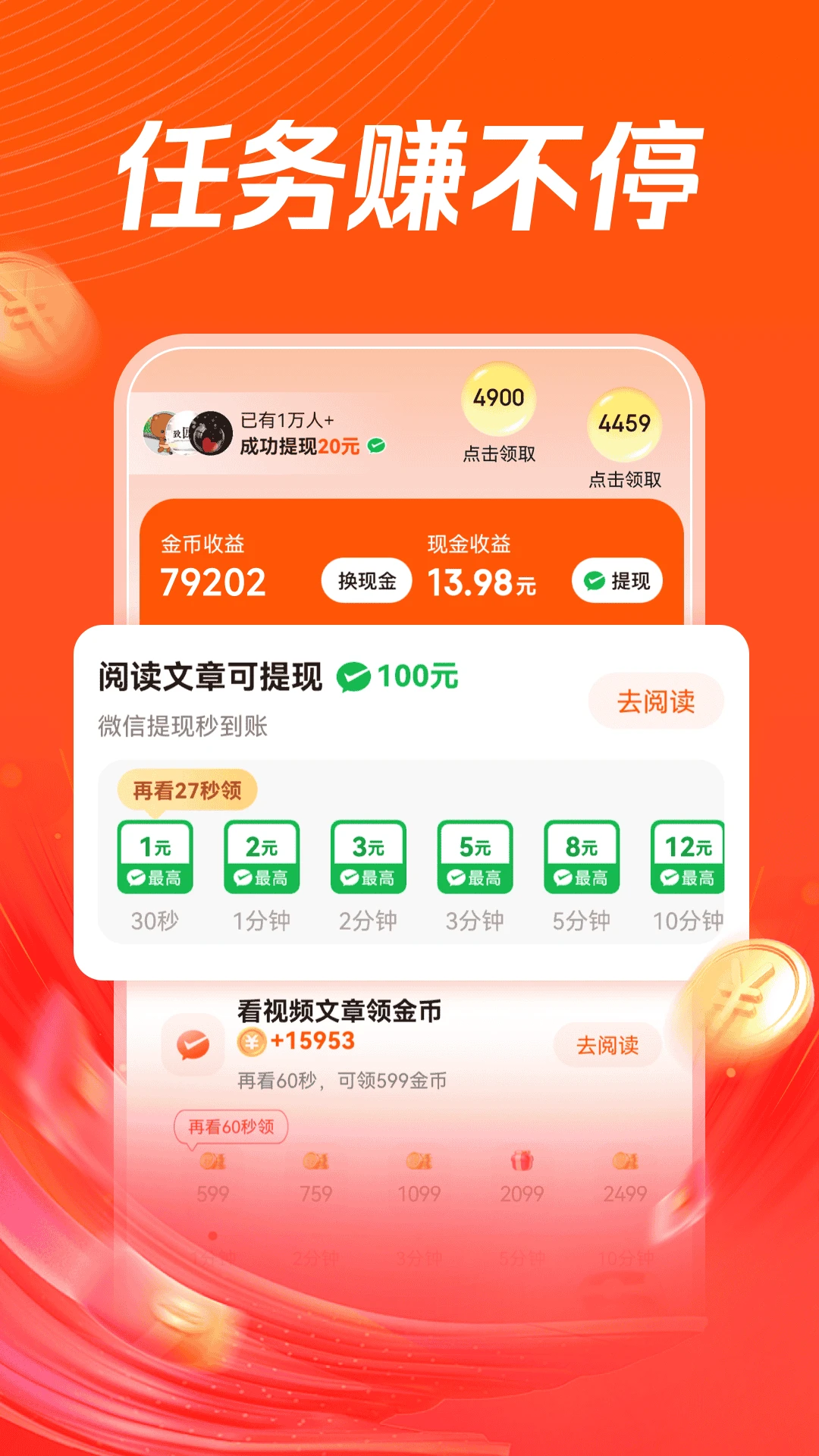 ����쿴���ٰ�6.2.7 ������Ѷ�Ķ�