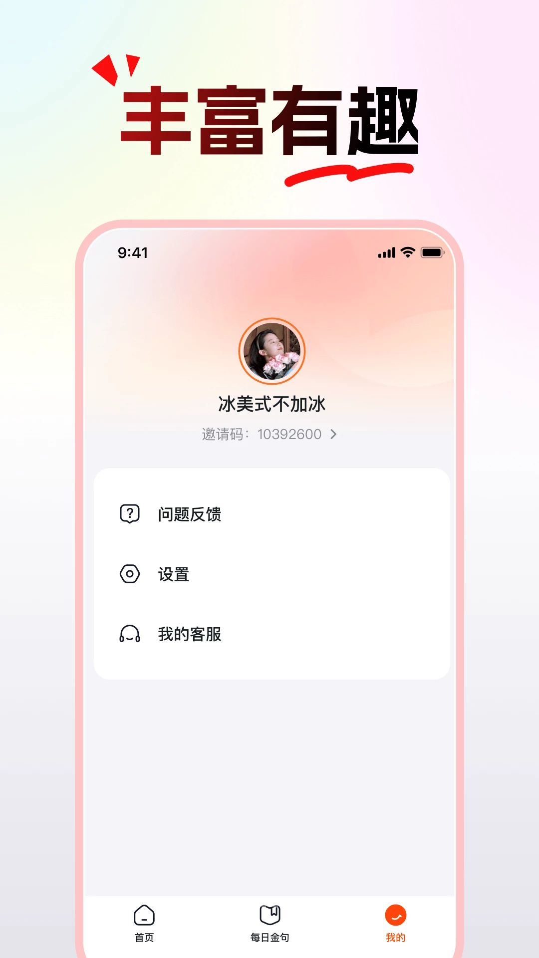 ����쿴���ٰ�6.2.7 ������Ѷ�Ķ�