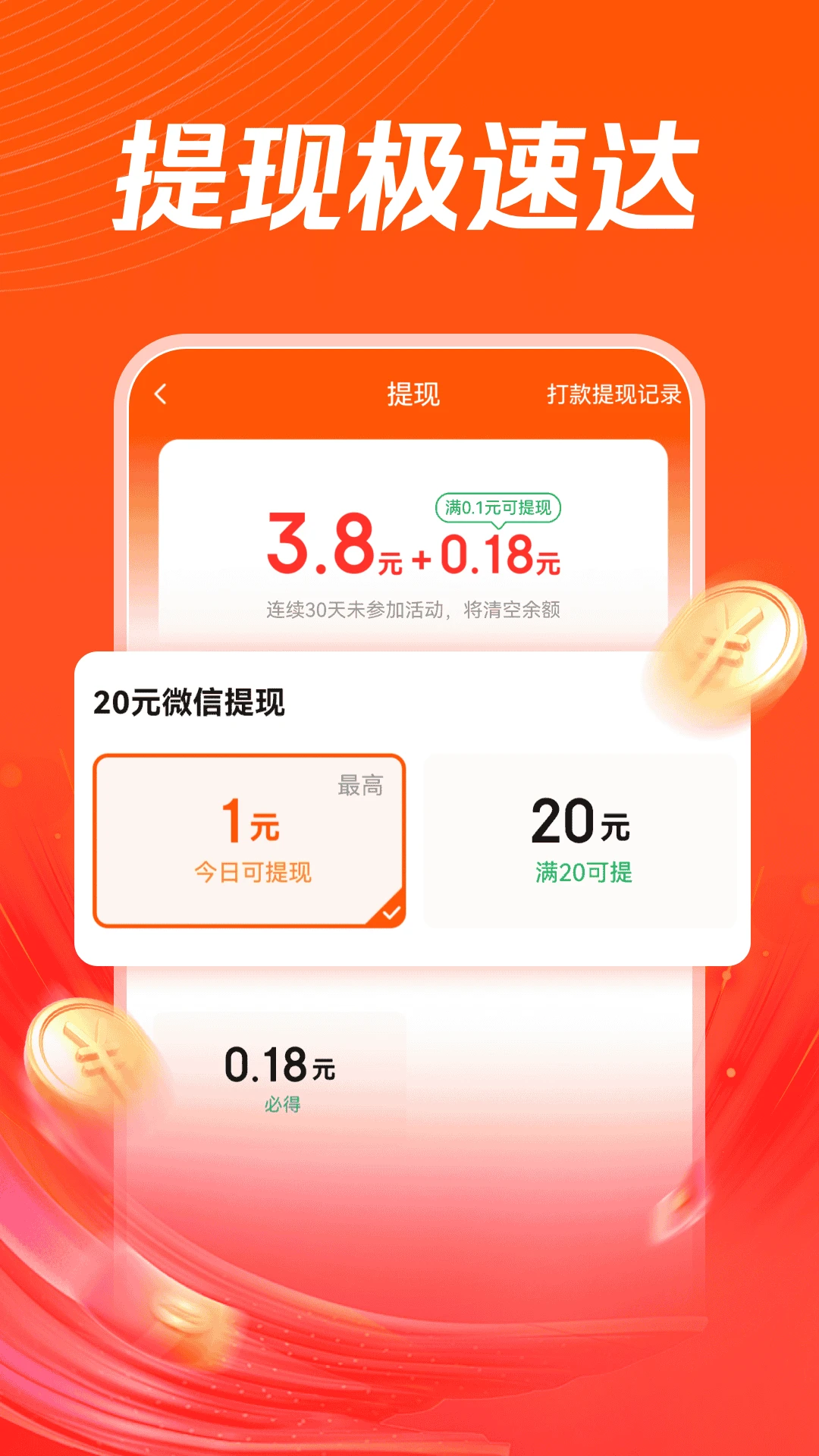 ����쿴���ٰ�6.2.7 ������Ѷ�Ķ�