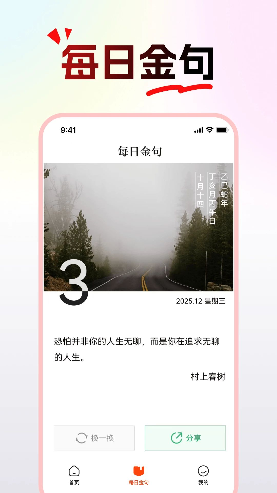 ����쿴���ٰ�6.2.7 ������Ѷ�Ķ�