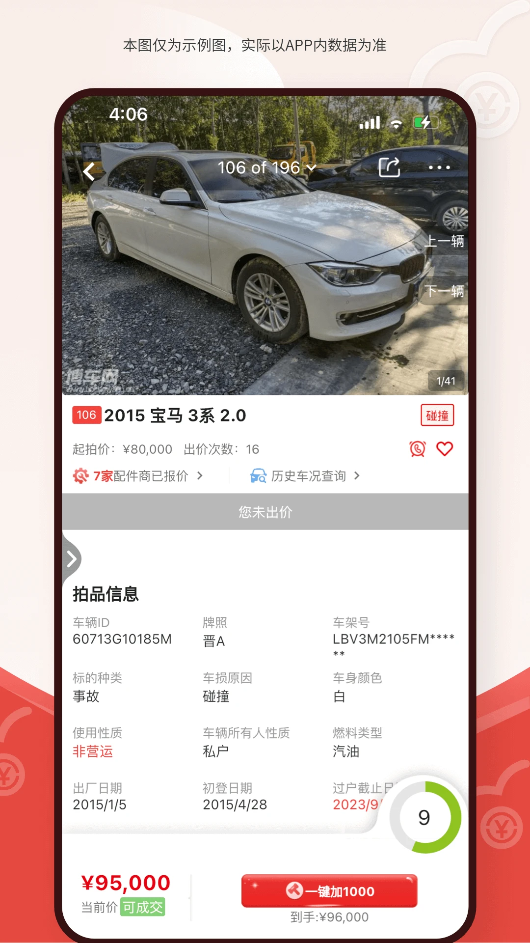 ����������2.0.1 ���ֳ�����