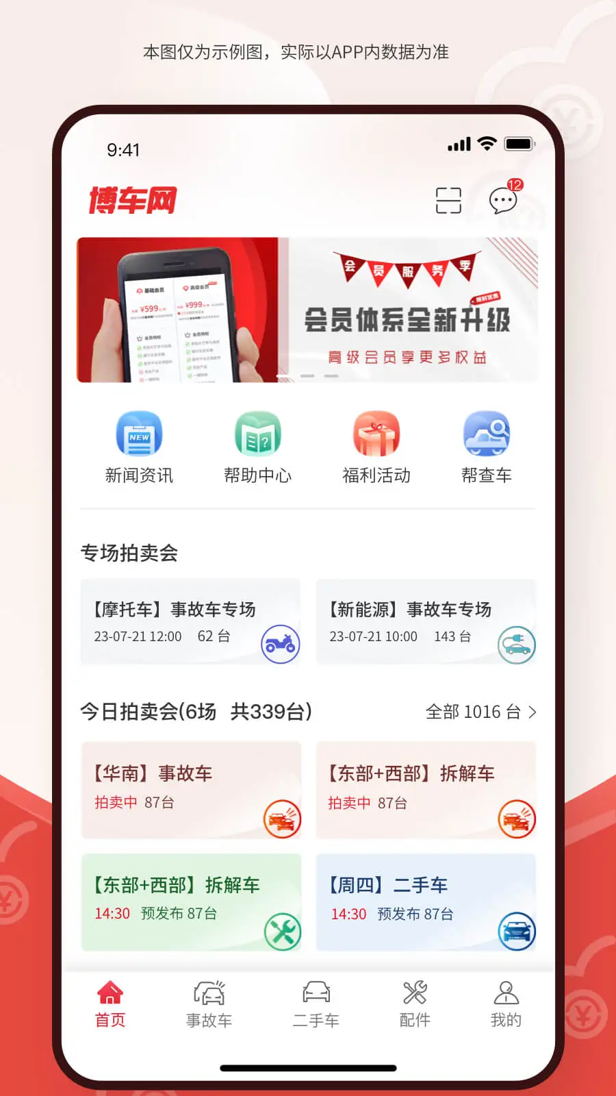 ����������2.0.1 ���ֳ�����