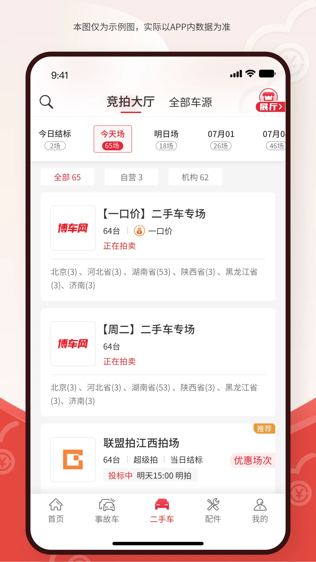 ����������2.0.1 ���ֳ�����