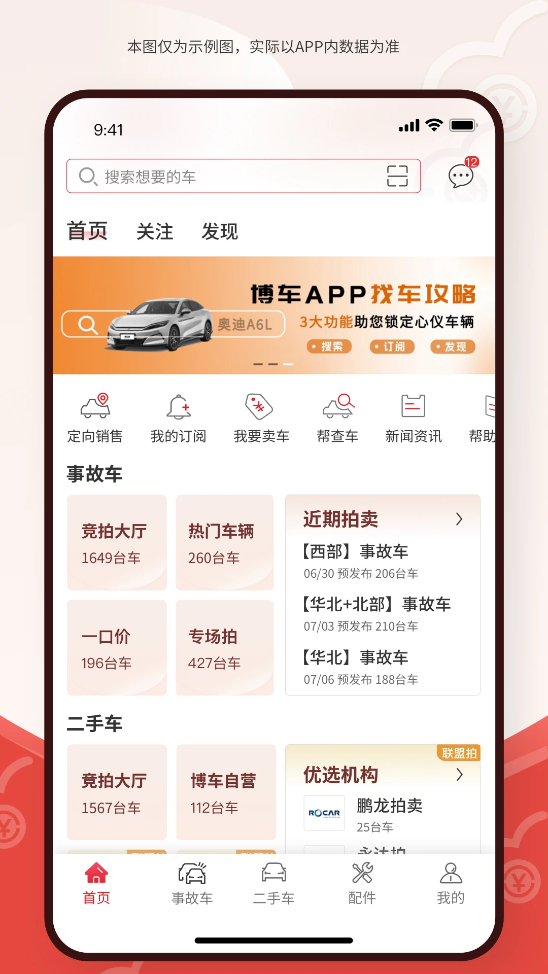 ����������2.0.1 ���ֳ�����