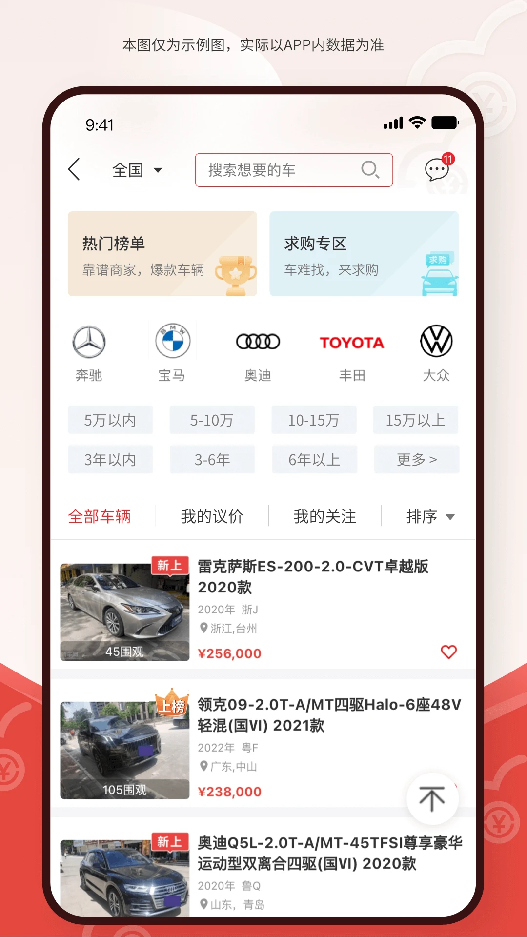 ����������2.0.1 ���ֳ�����