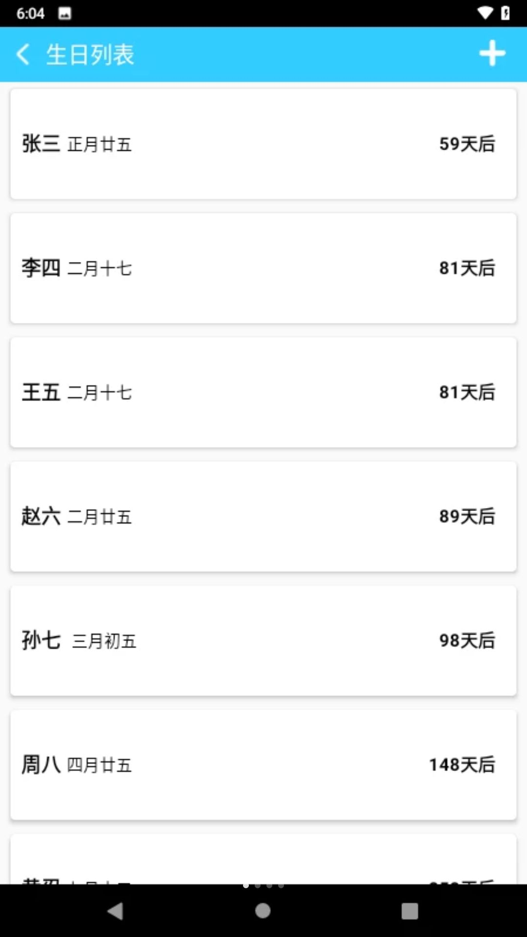 ǧ���ټ�1.0.3 ��Ч���¹���